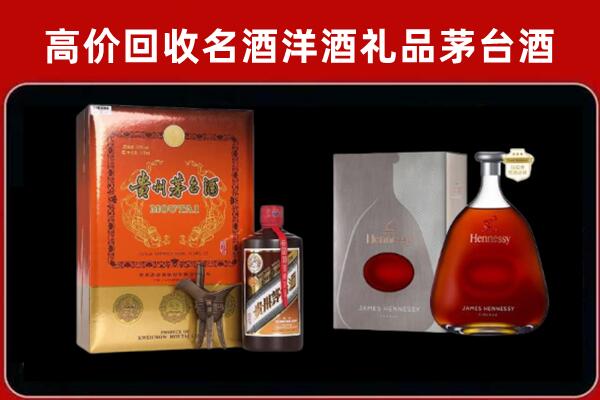 成都温江区回收轩尼诗