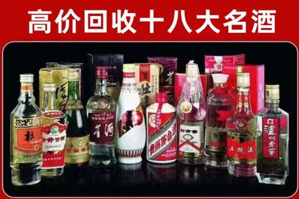 成都温江区回收老酒