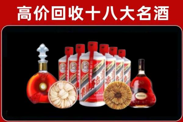 成都温江区回收烟酒店