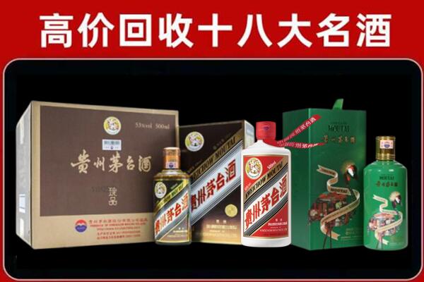 成都温江区回收铁盖茅台酒