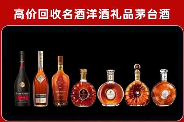 成都温江区回收拉菲红酒