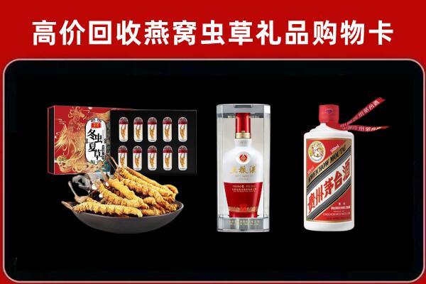 成都温江区回收烟酒哪家好
