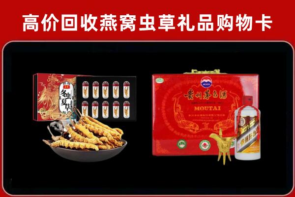 成都温江区回收15年茅台酒